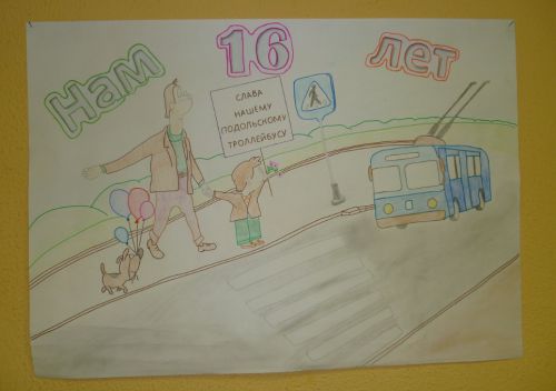 stengazeta_1